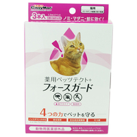 ドギーマンハヤシ 薬用ペッツテクト+ フォースガード 猫用 3本入 Pﾃｸﾄﾌｵ-ｽｶﾞ-ﾄﾞﾈｺ3P