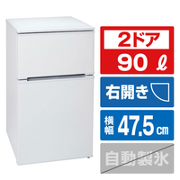 アビテラックス 【右開き】90L 2ドア冷蔵庫 AR951