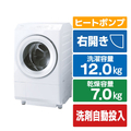 東芝 【右開き】ドラム式洗濯乾燥機 ZABOON グランホワイト TW-127XM5R(W)