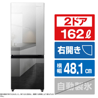 ハイセンス 【右開き】162L 冷凍冷蔵庫 ミラーブラック HR-G16AM