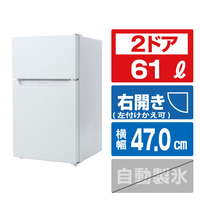 TOHOTAIYO 【右開き】2ドア冷凍冷蔵庫 87L ホワイト TH-87L2-WH