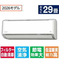 ダイキン 「工事代金別」 29畳 フィルター自動清掃 省エネハイパワーエアコン e angle select うるさらX Rシリーズ ATR90APE6-WS