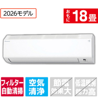 ダイキン 「工事代金別」 18畳 フィルター自動清掃 エアコン e angle select Cシリーズ ATC56APE6-WS