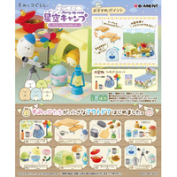 リーメント すみっコぐらし 星空キャンプ ～アウトドアはじめました～ 8個入りBOX ECｽﾐﾂｺﾎｼｿﾞﾗｷﾔﾝﾌﾟ