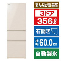 東芝 【右開き】356L 3ドア冷凍冷蔵庫 VEGETA グレインアイボリー GR-Y36SV(UC)