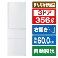 東芝 【右開き】356L 3ドア冷凍冷蔵庫 VEGETA マットホワイト GR-Y36SC(WU)
