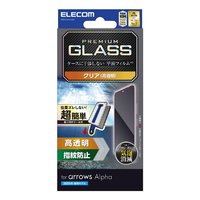 エレコム arrows Alpha用ガラスフィルム 高透明 超簡単貼付ツール付 PM-F251FLGGT