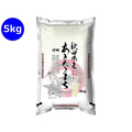 神明 秋田県産 あきたこまち 5kg FCJ947B