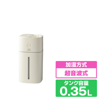 BRUNO 上部給水コードレス加湿器 EASY MIST IVORY BDE074-IV