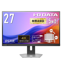 I・Oデータ 90W給電USB Type-C搭載 4K対応 27型液晶ディスプレイ LCD-CU273AS-F