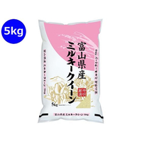 神明 富山県産 ミルキークイーン 5kg FCJ952B