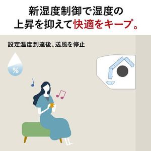 三菱電機 「工事代金別」 8畳 フィルター自動清掃 省エネハイパワーエアコン e angle select 霧ヶ峰 Zシリーズ MSZ-EM2525E5-Wｾｯﾄ-イメージ11