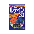 本草製薬 ルテイン30 30粒 FC45751