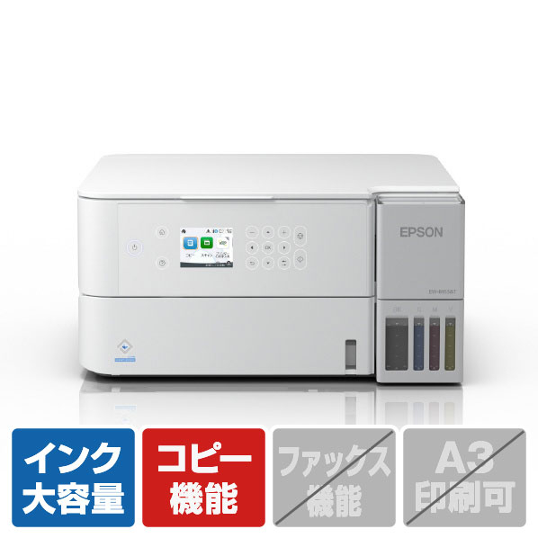 エプソン A4カラーインクジェット複合機 EW-M638T