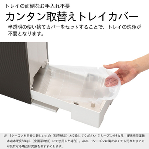 ダイニチ 500ml/h 5．0Lタンク ハイブリッド式加湿器 ショコラブラウン HD-RXT526-T-イメージ9
