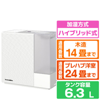 ダイニチ 860ml/h 6．3Lタンク ハイブリッド式加湿器 サンドホワイト HD-RXT926-W