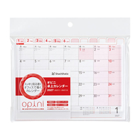 シヤチハタ オピニ卓上カレンダー2027 FCJ626P-OPI-CAL27