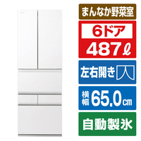 東芝 【フレンチドア】487L 6ドア 冷凍冷蔵庫 VEGETA フロストホワイト GR-A490XFS(TW)
