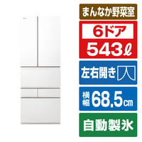 東芝 【フレンチドア】543L 6ドア 冷凍冷蔵庫 VEGETA フロストホワイト GR-A540XFS(TW)