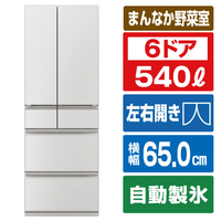 三菱 【フレンチドア】540L 6ドアノンフロン冷蔵庫 MZシリーズ 中だけひろびろ大容量 MZシリーズ グランドリネンホワイト MR-MZ54N-W