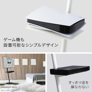 ナカムラ WALL TVスタンド A2ロータイプ対応レコーダー棚板 EQUALS・WALLシリーズ サテンホワイト M05000216-イメージ3