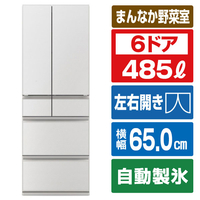 三菱 【フレンチドア】485L 6ドアノンフロン冷蔵庫 MZシリーズ 中だけひろびろ大容量 MZシリーズ グランドリネンホワイト MR-MZ49N-W