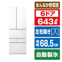 東芝 【フレンチドア】643L 6ドア 冷凍冷蔵庫 VEGETA フロストホワイト GR-A640XFS(TW)