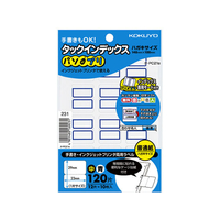 コクヨ タックインデックス〈パソプリ〉 中23×29青 F805810-ﾀ-PC21B