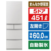 三菱 【左開き】451L 5ドアノンフロン冷蔵庫 MDシリーズ アプリ対応 MDシリーズ フラットリネンホワイト MR-MD45NL-W