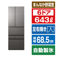 東芝 【フレンチドア】643L 6ドア 冷凍冷蔵庫 VEGETA フロストグレージュ GR-A640XFS(TH)