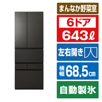 東芝 【フレンチドア】643L 6ドア 冷凍冷蔵庫 VEGETA オブシディアンブラック GR-A640XFS(XK)