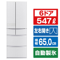 三菱 【フレンチドア】547L 6ドアノンフロン冷蔵庫 JWシリーズ 中だけひろびろ大容量 JWシリーズ シルクウッド MR-JW55N-W