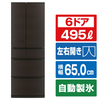 三菱 【フレンチドア】495L 6ドアノンフロン冷蔵庫 JWシリーズ 中だけひろびろ大容量 JWシリーズ ロイヤルウッド MR-JW50N-M