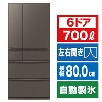 三菱 【フレンチドア】700L 6ドアノンフロン冷蔵庫 WXDシリーズ アプリ対応 WXDシリーズ グランドアンバーグレー MR-WXD70N-H