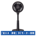 コイズミ サーキュレーター ブラック KCF1861K
