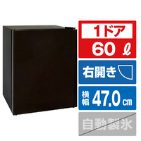 アビテラックス 【右開き】60L 1ドア冷蔵庫 ダークブラウン AR-SK601G