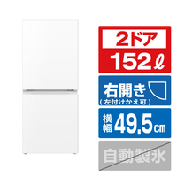SHARP 【右開き】152L 冷蔵庫 つけかえどっちもドア e angle select フレークマットホワイト SJ-15E5-W