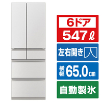 三菱 【フレンチドア】547L 6ドアノンフロン冷蔵庫 WZシリーズ 中だけひろびろ大容量 WZシリーズ グランドリネンホワイト MR-WZ55N-W