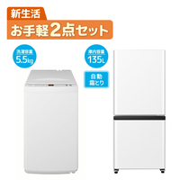 お手軽2点セット e angle select ｵﾃｶﾞﾙ2ﾃﾝｾﾂﾄ2026