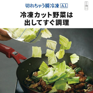 三菱 【フレンチドア】495L 6ドアノンフロン冷蔵庫 WZシリーズ 中だけひろびろ大容量 WZシリーズ グランドリネンホワイト MR-WZ50N-W-イメージ10