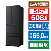 ハイアール 【フレンチドア】508L 5ドア冷凍冷蔵庫 A.M.U.月夜 Tsukiyo マットフロストブラック JR-LF51A(K)