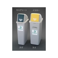 エスコ ダストボックス フタ付 モスグリーン 35L FCY1029-EA995CA-166