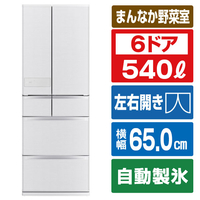 三菱 【フレンチドア】540L 6ドアノンフロン冷蔵庫 JMシリーズ 中だけひろびろ大容量 JMシリーズ シルクウッド MR-JM54N-W