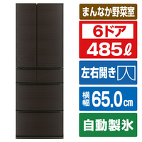 三菱 【フレンチドア】485L 6ドアノンフロン冷蔵庫 JMシリーズ 中だけひろびろ大容量 JMシリーズ ロイヤルウッド MR-JM49N-M