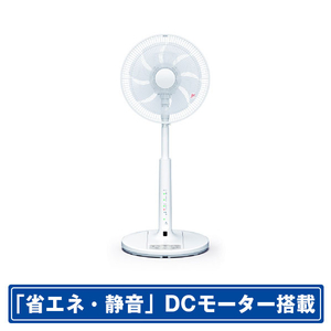 日立 DCモーター搭載リビング扇風機