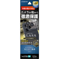 ラスタバナナ iPhone18 Pro/17Pro用 ｶﾒﾗﾚﾝｽﾞ ｺﾞﾘﾗｶﾞﾗｽ クリア CR5437IP6B