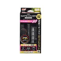 ジェックス NEW セーフカバー ヒートナビ 80 FC20806