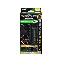 ジェックス NEW セーフカバー ヒートナビ SH120 FC20807
