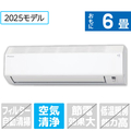 ダイキン 「標準工事代金半額」 6畳 エアコン e angle select Eシリーズ ATE22ASE5-WS