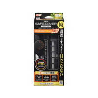ジェックス NEW セーフカバー ヒートナビ SH220 FC20809